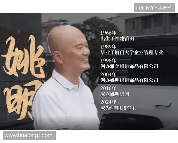 姚明与羊的奇妙相遇探讨运动员与动物之间的深厚情谊与启示