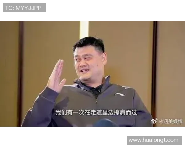 姚明不眨眼的背后故事与篮球精神的深刻启示
