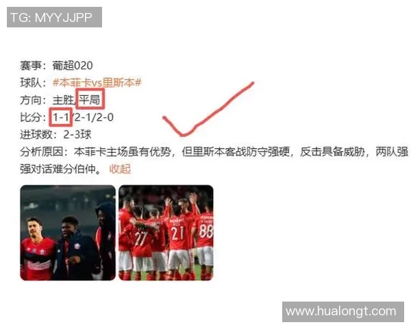 西甲赛场惊现冷门AC米兰大胜本菲卡引发转会热议 西甲赛场惊现冷门AC米兰大胜本菲卡引发转会热议