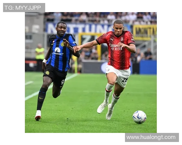 西甲焦点战：AC米兰逆转国米精彩瞬间回顾与十大进球盘点