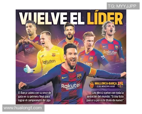 西甲精彩对决巴萨逆转莱比锡全场沸腾数据分析引人关注