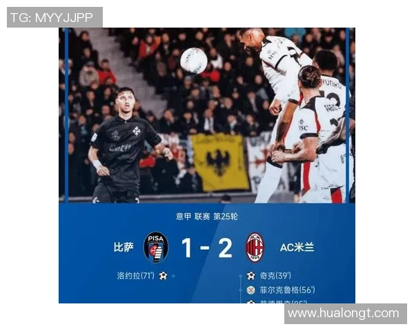 意甲焦点战：巴黎圣日耳曼与那不勒斯激战成平局战术解析与精彩瞬间回顾